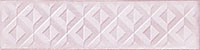 1 CIFRE drop relieve pink brillo 7.5x30
